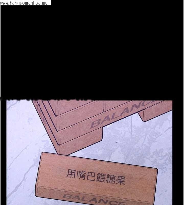 韩国漫画继母与继姐韩漫_继母与继姐-第102话-尺度超大的任务叠叠乐在线免费阅读-韩国漫画-第103张图片