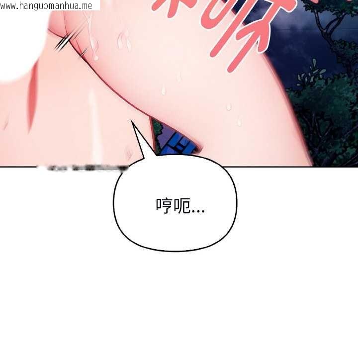 韩国漫画欲演越烈/捕捉美少女韩漫_欲演越烈/捕捉美少女-第22话在线免费阅读-韩国漫画-第80张图片