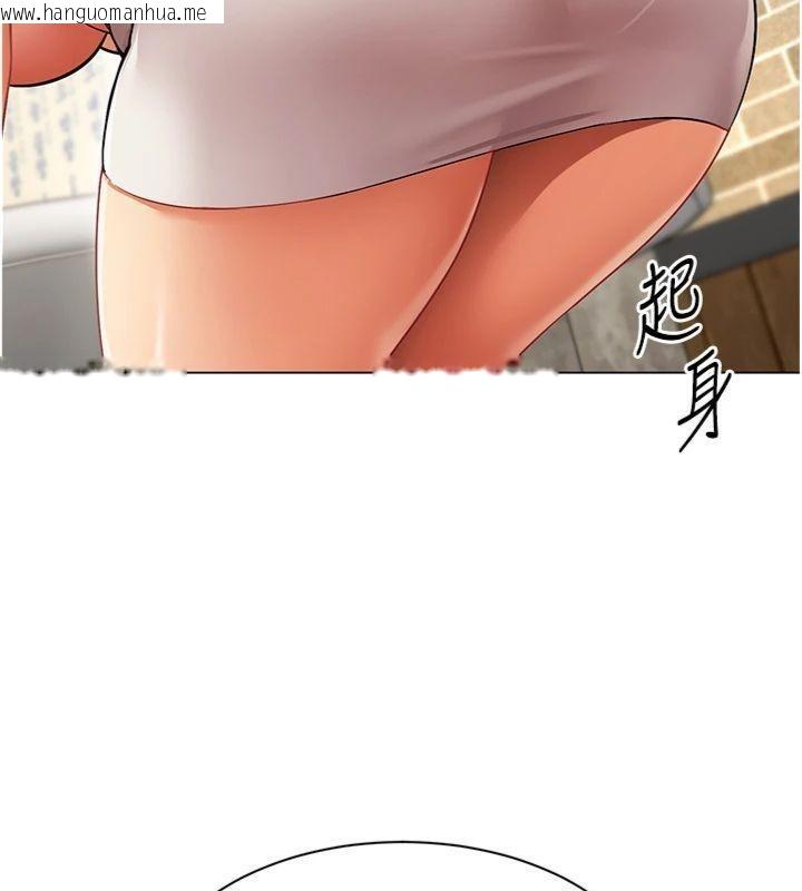 韩国漫画女同事太犯规韩漫_女同事太犯规-第7话-来自意淫对象的要求在线免费阅读-韩国漫画-第57张图片