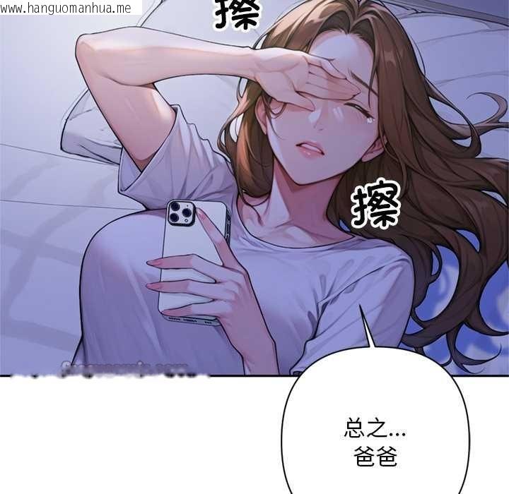 韩国漫画交易以外/成为房地产大亨的我韩漫_交易以外/成为房地产大亨的我-第5话在线免费阅读-韩国漫画-第14张图片