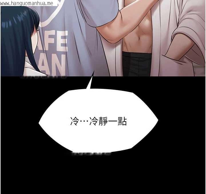 韩国漫画极乐泳池趴韩漫_极乐泳池趴-第15话-我有办法让你上到她在线免费阅读-韩国漫画-第48张图片