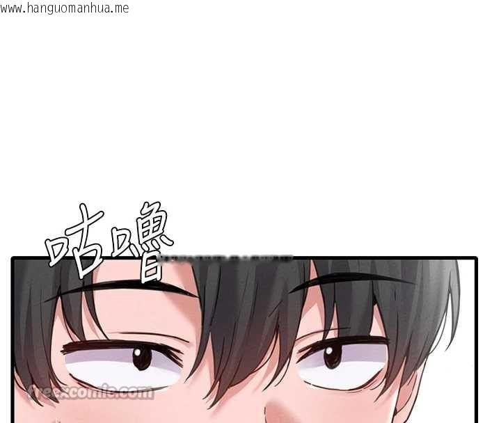 韩国漫画男人配额制韩漫_男人配额制-第28话-爱情摩天轮在线免费阅读-韩国漫画-第154张图片