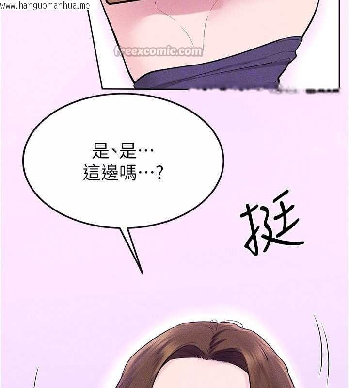 韩国漫画继母与继姐韩漫_继母与继姐-第102话-尺度超大的任务叠叠乐在线免费阅读-韩国漫画-第98张图片