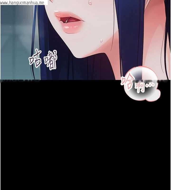 韩国漫画幼惑韩漫_幼惑-第10话-女教师的堕落在线免费阅读-韩国漫画-第149张图片