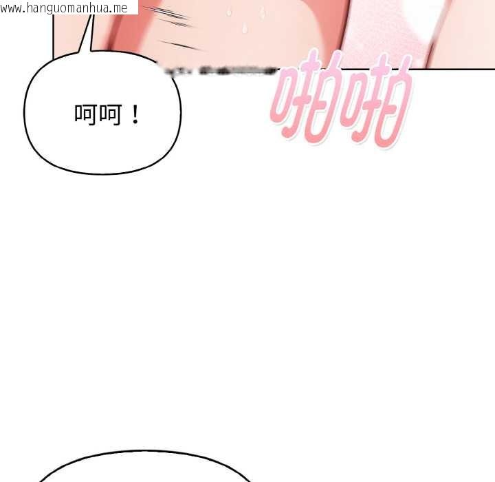 韩国漫画欲演越烈/捕捉美少女韩漫_欲演越烈/捕捉美少女-第22话在线免费阅读-韩国漫画-第68张图片