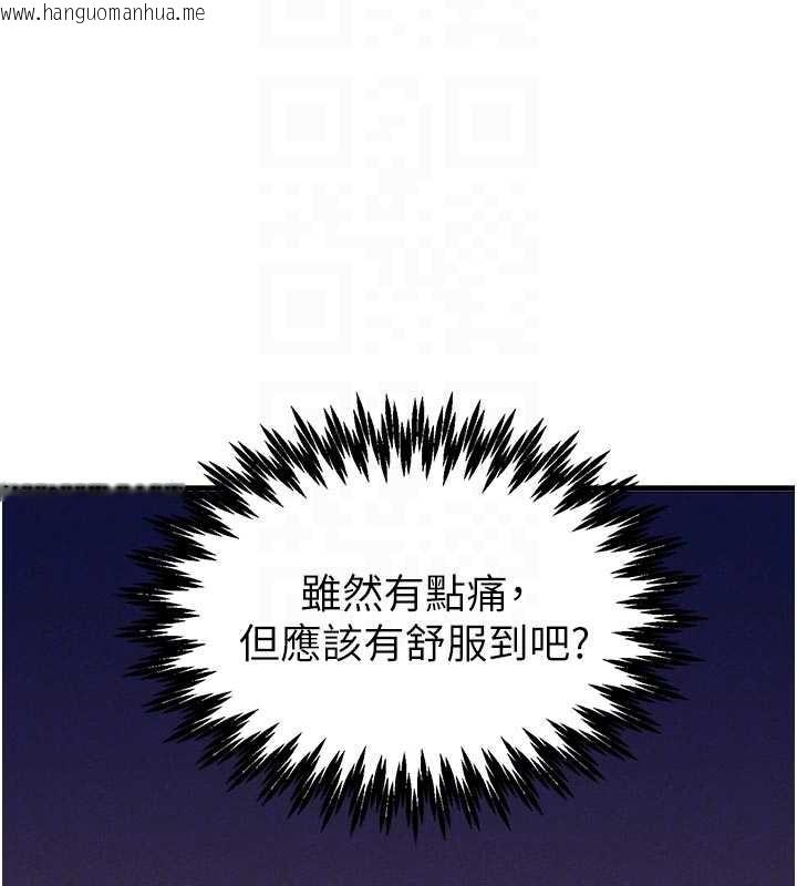 韩国漫画男人配额制韩漫_男人配额制-第28话-爱情摩天轮在线免费阅读-韩国漫画-第36张图片