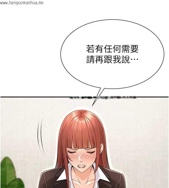 韩国漫画肉体审判韩漫_肉体审判-第34话-妳是我接下来要调教的人在线免费阅读-韩国漫画-第40张图片