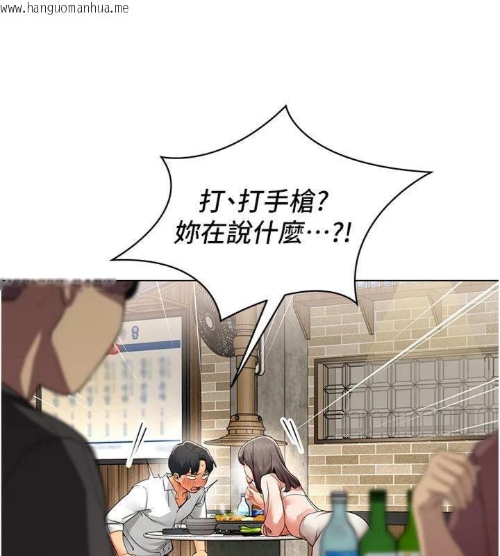 韩国漫画女同事太犯规韩漫_女同事太犯规-第7话-来自意淫对象的要求在线免费阅读-韩国漫画-第63张图片