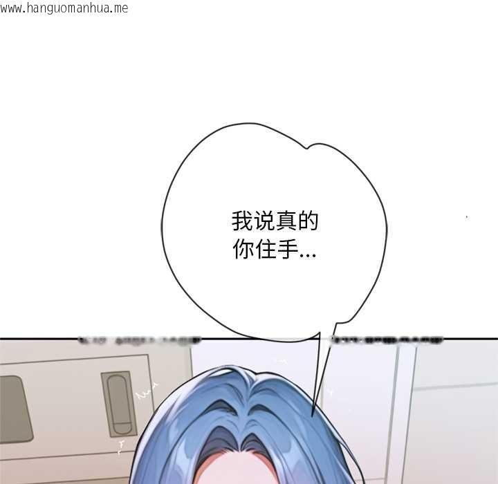 韩国漫画交易以外/成为房地产大亨的我韩漫_交易以外/成为房地产大亨的我-第5话在线免费阅读-韩国漫画-第146张图片