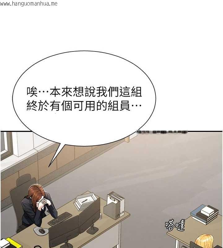 韩国漫画肉体审判韩漫_肉体审判-第34话-妳是我接下来要调教的人在线免费阅读-韩国漫画-第12张图片