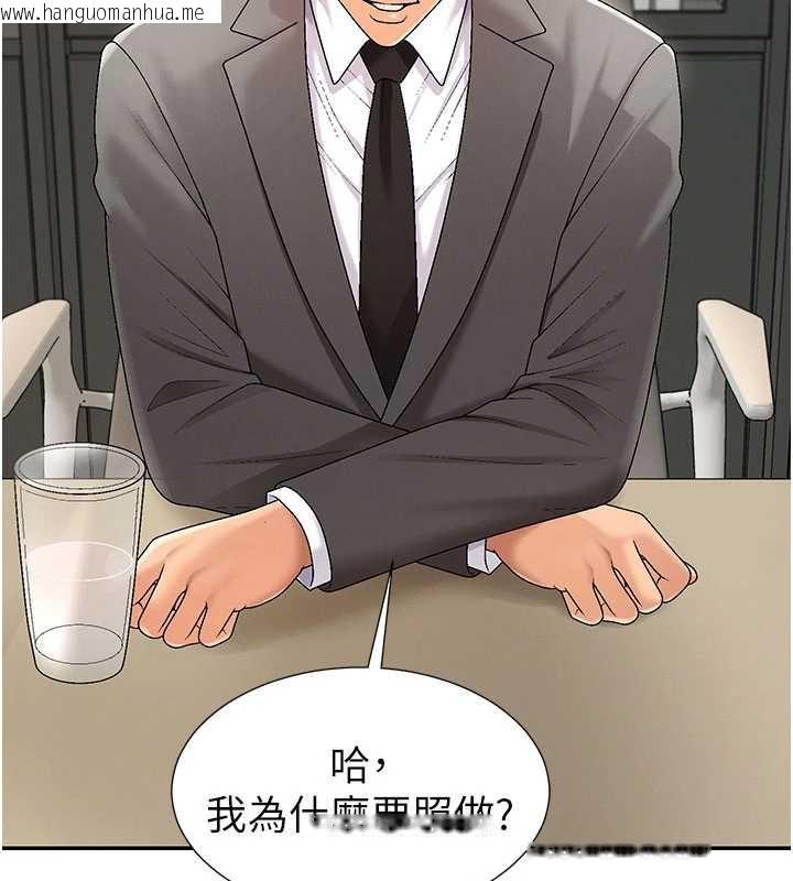 韩国漫画肉体审判韩漫_肉体审判-第34话-妳是我接下来要调教的人在线免费阅读-韩国漫画-第53张图片