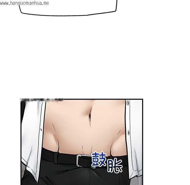 韩国漫画超导体觉醒/超导体大叔韩漫_超导体觉醒/超导体大叔-第20话在线免费阅读-韩国漫画-第151张图片