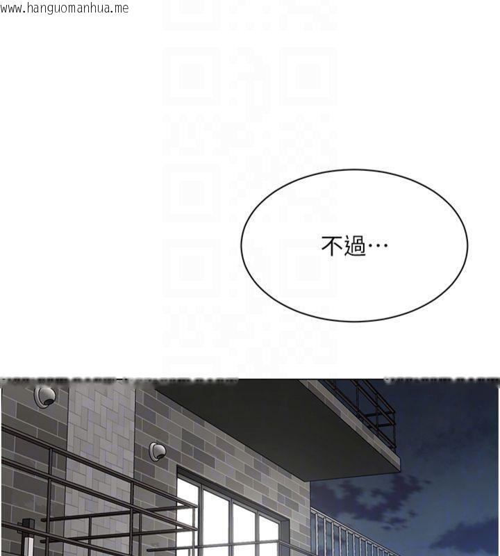 韩国漫画女同事太犯规韩漫_女同事太犯规-第7话-来自意淫对象的要求在线免费阅读-韩国漫画-第97张图片