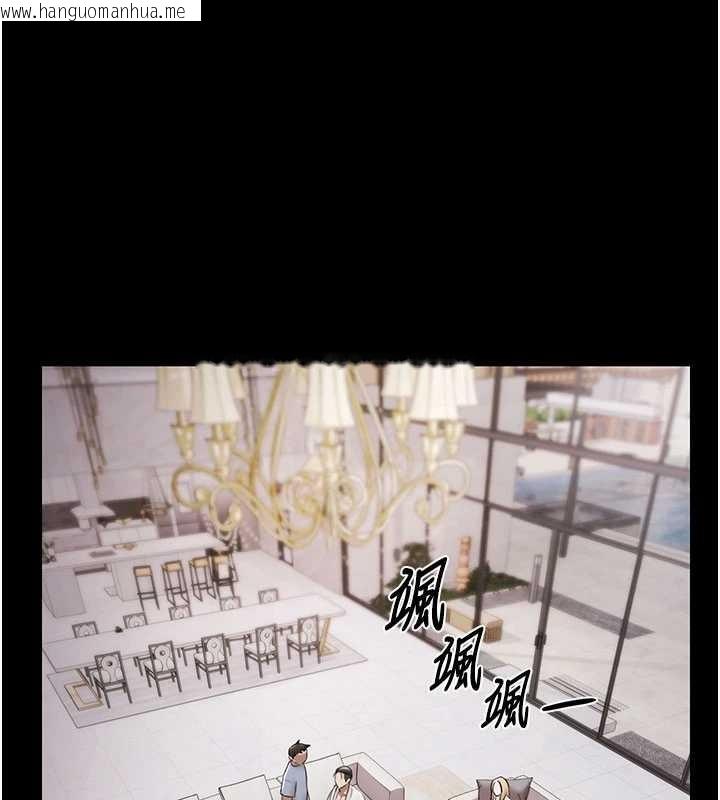 韩国漫画极乐泳池趴韩漫_极乐泳池趴-第15话-我有办法让你上到她在线免费阅读-韩国漫画-第43张图片