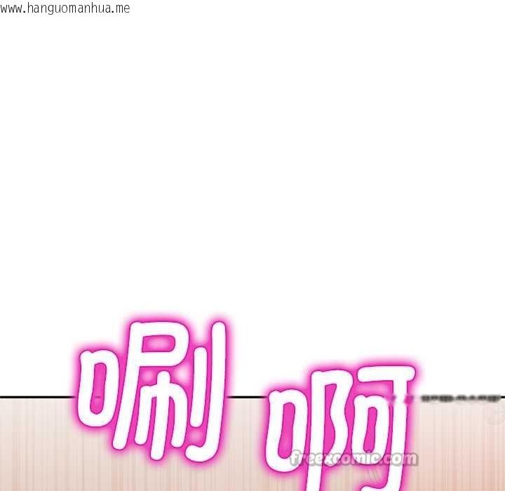 韩国漫画交易以外/成为房地产大亨的我韩漫_交易以外/成为房地产大亨的我-第5话在线免费阅读-韩国漫画-第70张图片