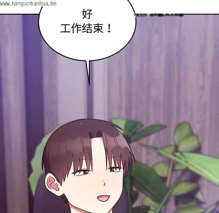 韩国漫画难言之秘韩漫_难言之秘-第32话在线免费阅读-韩国漫画-第7张图片