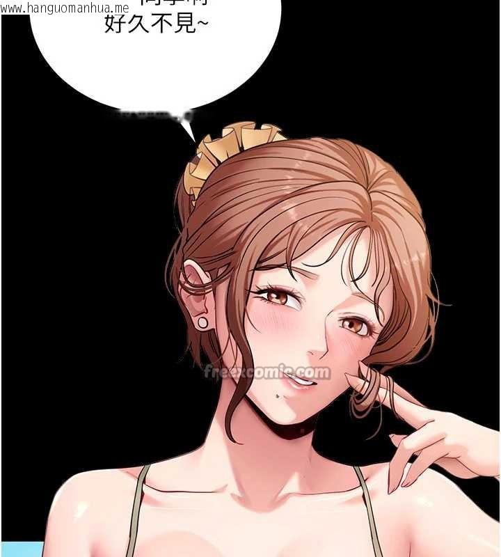 韩国漫画拜脱拜脱App韩漫_拜脱拜脱App-第46话-用阿姨的身体练习吧?在线免费阅读-韩国漫画-第42张图片