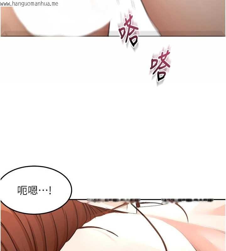 韩国漫画顶加套房的春天韩漫_顶加套房的春天-第50话-在女儿面前发情的母亲在线免费阅读-韩国漫画-第132张图片