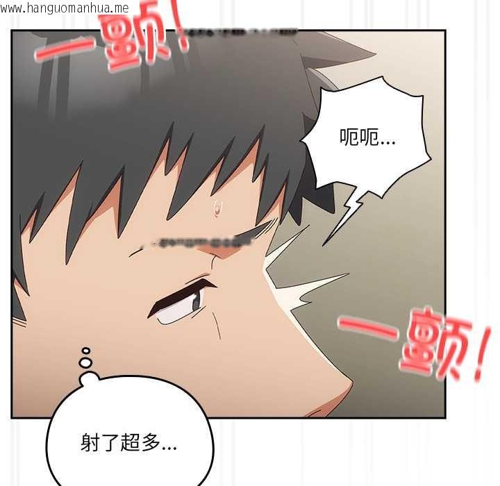 韩国漫画与众不同的兄妹/我家的掌上明珠韩漫_与众不同的兄妹/我家的掌上明珠-第28话在线免费阅读-韩国漫画-第67张图片