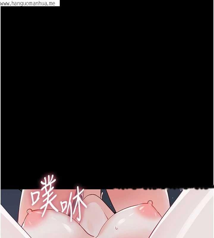 韩国漫画幼惑韩漫_幼惑-第10话-女教师的堕落在线免费阅读-韩国漫画-第181张图片