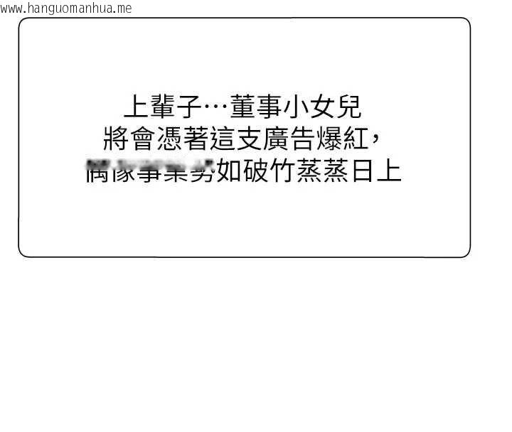 韩国漫画肉体审判韩漫_肉体审判-第34话-妳是我接下来要调教的人在线免费阅读-韩国漫画-第75张图片