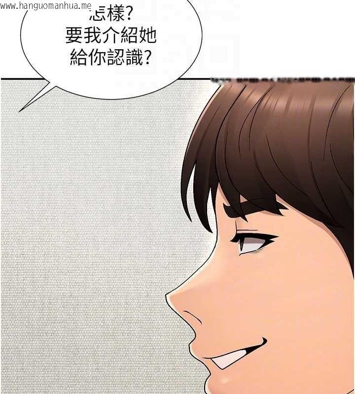 韩国漫画肉体审判韩漫_肉体审判-第34话-妳是我接下来要调教的人在线免费阅读-韩国漫画-第50张图片