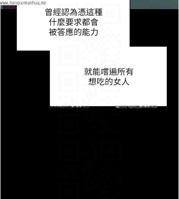 韩国漫画拜脱拜脱App韩漫_拜脱拜脱App-第46话-用阿姨的身体练习吧?在线免费阅读-韩国漫画-第18张图片