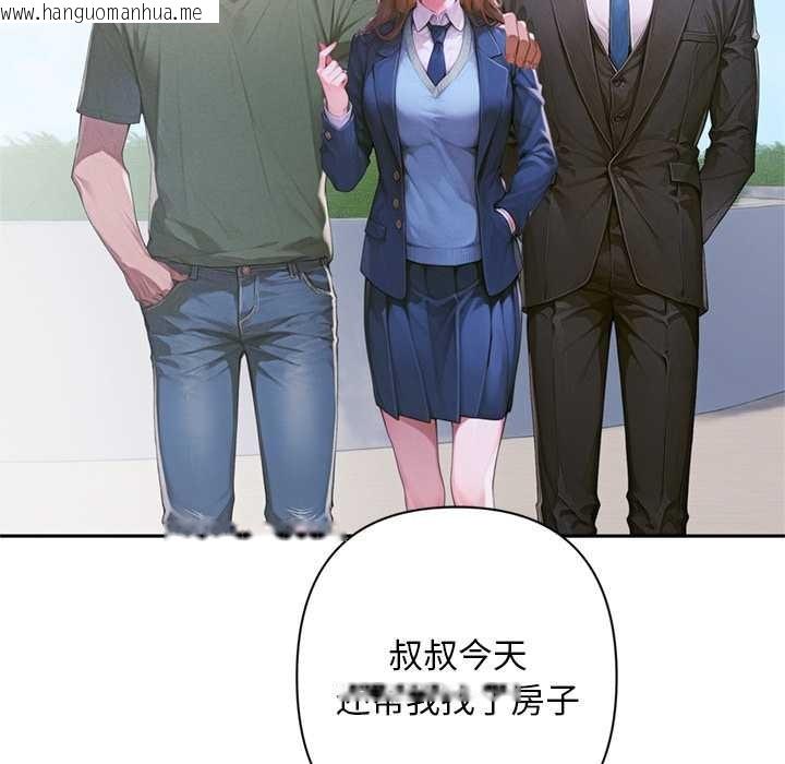 韩国漫画交易以外/成为房地产大亨的我韩漫_交易以外/成为房地产大亨的我-第5话在线免费阅读-韩国漫画-第21张图片