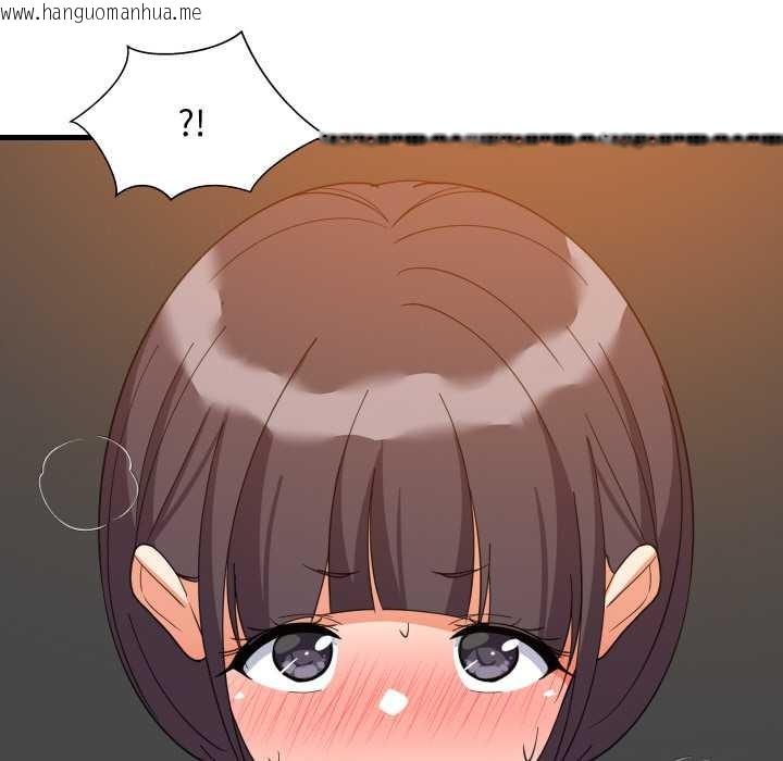 韩国漫画难缠姐妹偏要和我同居韩漫_难缠姐妹偏要和我同居-第76话在线免费阅读-韩国漫画-第110张图片