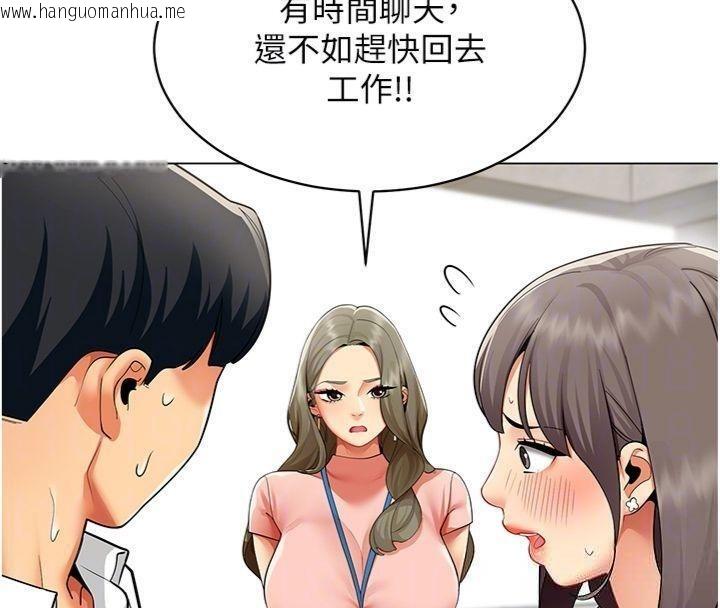 韩国漫画女同事太犯规韩漫_女同事太犯规-第7话-来自意淫对象的要求在线免费阅读-韩国漫画-第21张图片