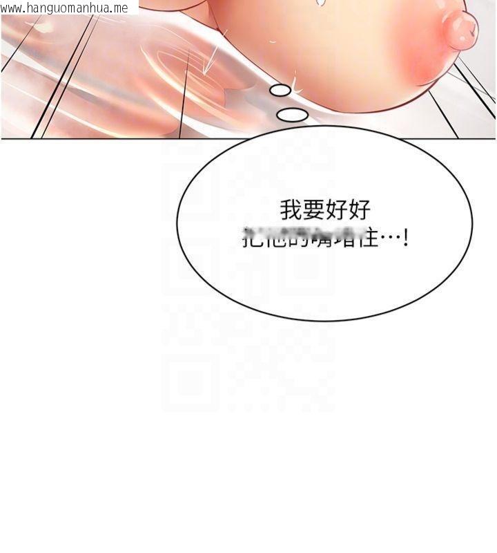 韩国漫画女同事太犯规韩漫_女同事太犯规-第7话-来自意淫对象的要求在线免费阅读-韩国漫画-第110张图片
