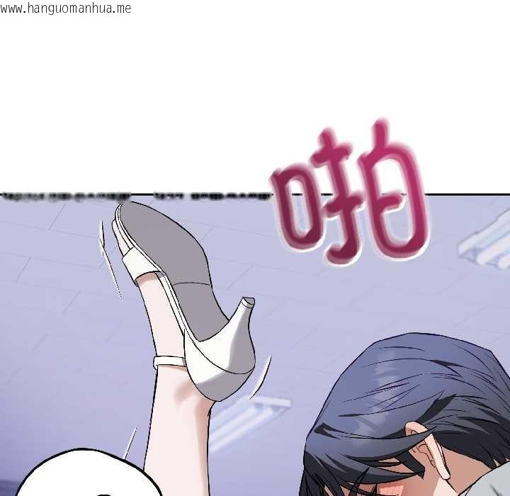 韩国漫画错位的星辰/今天也要加油韩漫_错位的星辰/今天也要加油-第27话在线免费阅读-韩国漫画-第11张图片