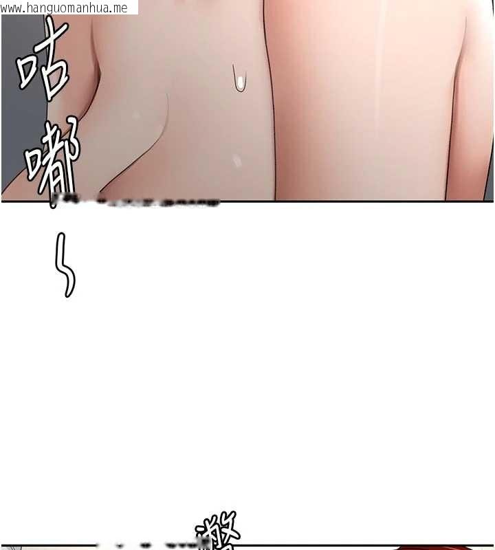 韩国漫画顶加套房的春天韩漫_顶加套房的春天-第50话-在女儿面前发情的母亲在线免费阅读-韩国漫画-第90张图片