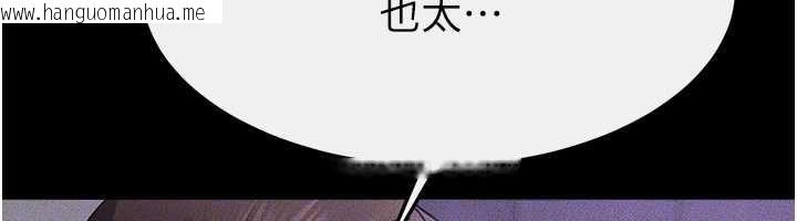 韩国漫画继母与继姐韩漫_继母与继姐-第102话-尺度超大的任务叠叠乐在线免费阅读-韩国漫画-第35张图片