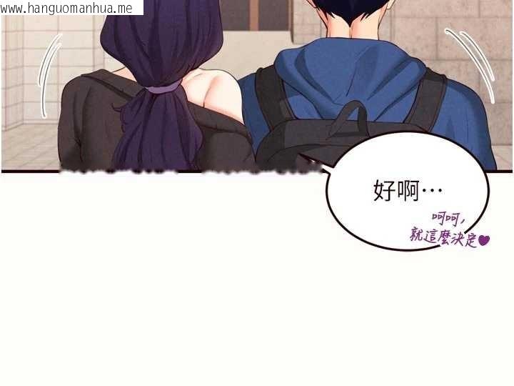 韩国漫画熟女自助餐韩漫_熟女自助餐-第69话-原来性欲强是遗传!?在线免费阅读-韩国漫画-第93张图片