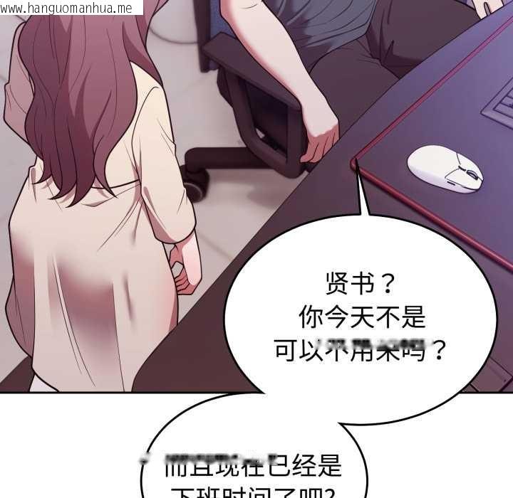 韩国漫画难言之秘韩漫_难言之秘-第32话在线免费阅读-韩国漫画-第15张图片