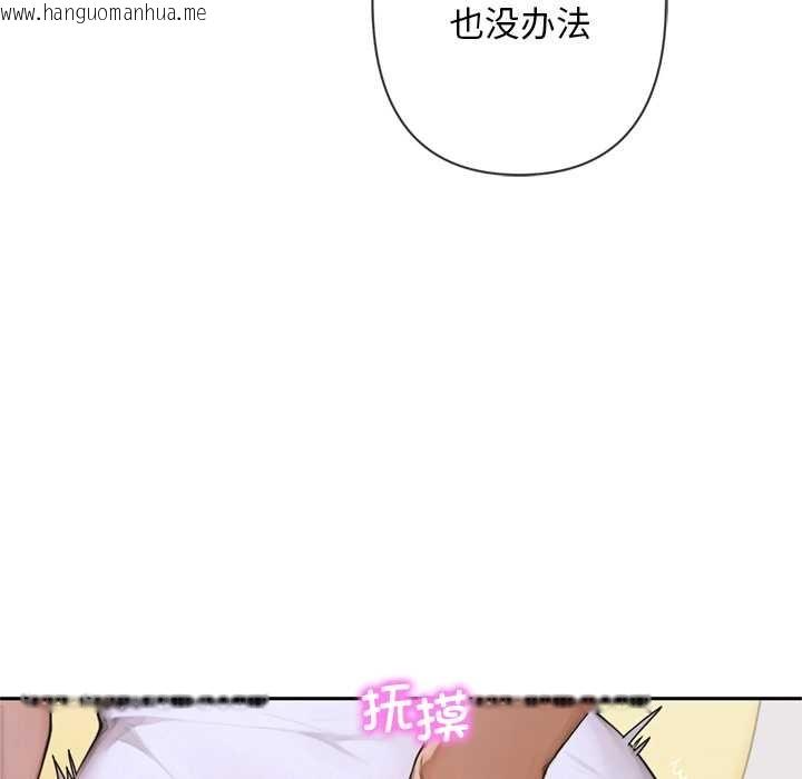 韩国漫画交易以外/成为房地产大亨的我韩漫_交易以外/成为房地产大亨的我-第5话在线免费阅读-韩国漫画-第157张图片