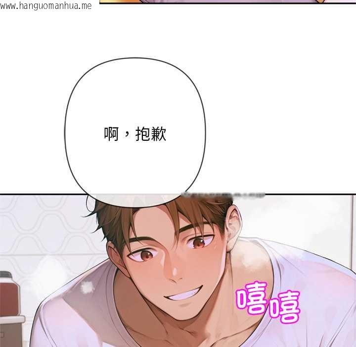 韩国漫画交易以外/成为房地产大亨的我韩漫_交易以外/成为房地产大亨的我-第5话在线免费阅读-韩国漫画-第134张图片