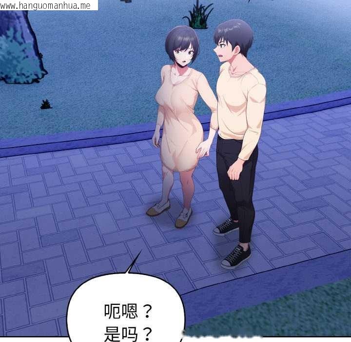 韩国漫画欲演越烈/捕捉美少女韩漫_欲演越烈/捕捉美少女-第22话在线免费阅读-韩国漫画-第26张图片