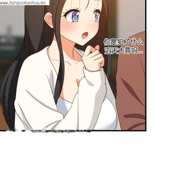 韩国漫画难缠姐妹偏要和我同居韩漫_难缠姐妹偏要和我同居-第76话在线免费阅读-韩国漫画-第35张图片