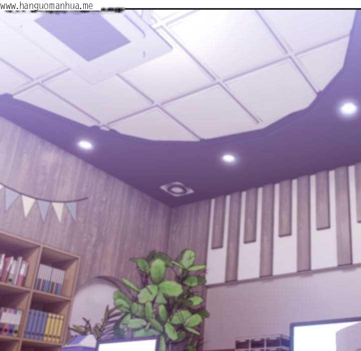 韩国漫画难言之秘韩漫_难言之秘-第32话在线免费阅读-韩国漫画-第5张图片