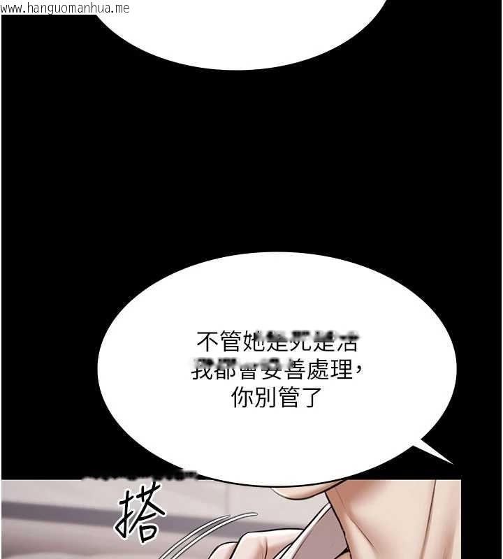 韩国漫画极乐泳池趴韩漫_极乐泳池趴-第15话-我有办法让你上到她在线免费阅读-韩国漫画-第19张图片