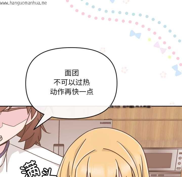韩国漫画爱的调味课/新娘料理课程韩漫_爱的调味课/新娘料理课程-第7话在线免费阅读-韩国漫画-第145张图片