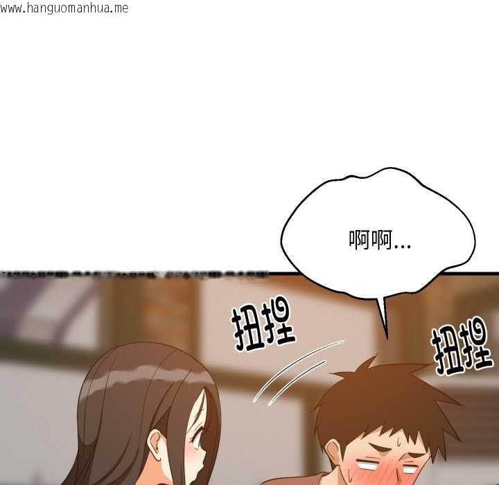 韩国漫画难缠姐妹偏要和我同居韩漫_难缠姐妹偏要和我同居-第76话在线免费阅读-韩国漫画-第80张图片