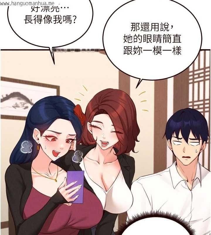 韩国漫画熟女自助餐韩漫_熟女自助餐-第69话-原来性欲强是遗传!?在线免费阅读-韩国漫画-第37张图片