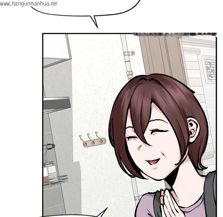 韩国漫画超导体觉醒/超导体大叔韩漫_超导体觉醒/超导体大叔-第20话在线免费阅读-韩国漫画-第43张图片