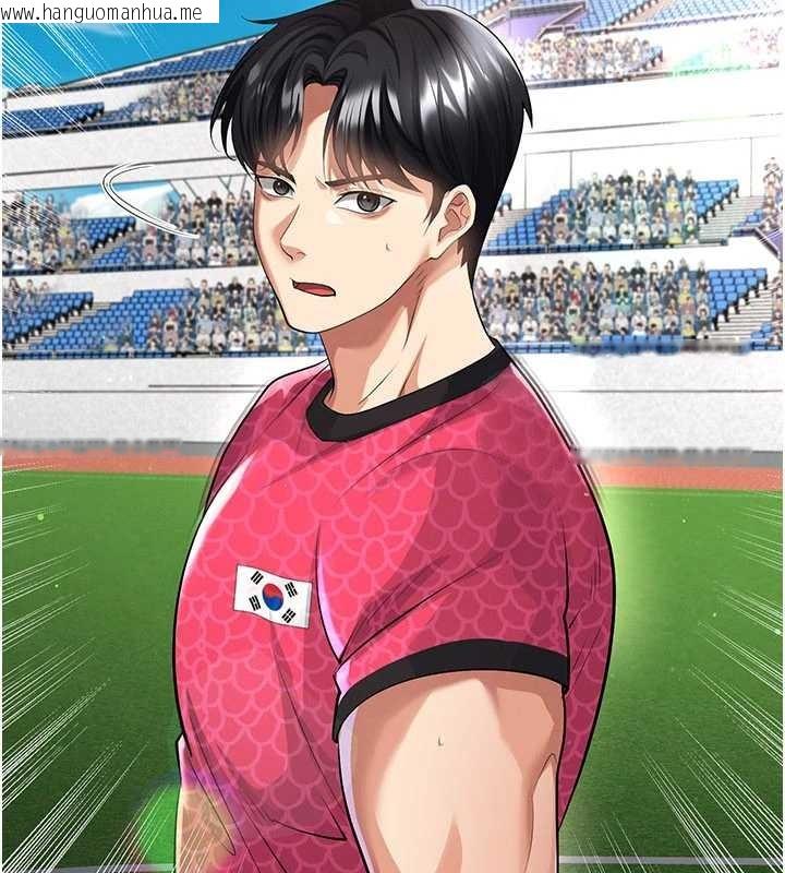 韩国漫画足球型男脱单指南韩漫_足球型男脱单指南-第45话-可以帮我解「燃眉之急」吗?在线免费阅读-韩国漫画-第41张图片