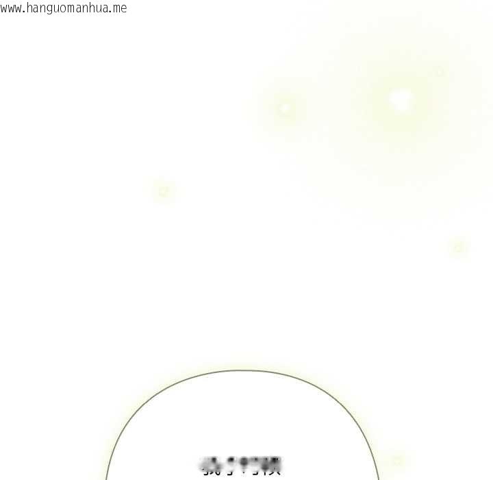 韩国漫画与众不同的兄妹/我家的掌上明珠韩漫_与众不同的兄妹/我家的掌上明珠-第28话在线免费阅读-韩国漫画-第117张图片