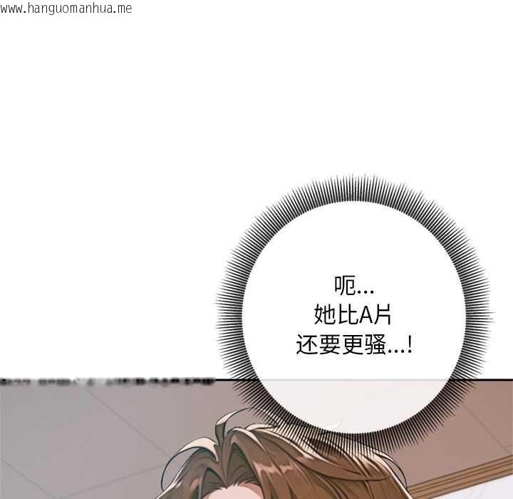 韩国漫画交易以外/成为房地产大亨的我韩漫_交易以外/成为房地产大亨的我-第5话在线免费阅读-韩国漫画-第178张图片