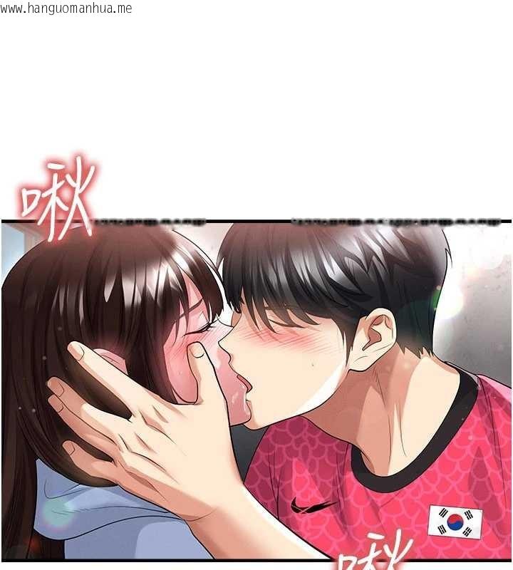 韩国漫画足球型男脱单指南韩漫_足球型男脱单指南-第45话-可以帮我解「燃眉之急」吗?在线免费阅读-韩国漫画-第152张图片